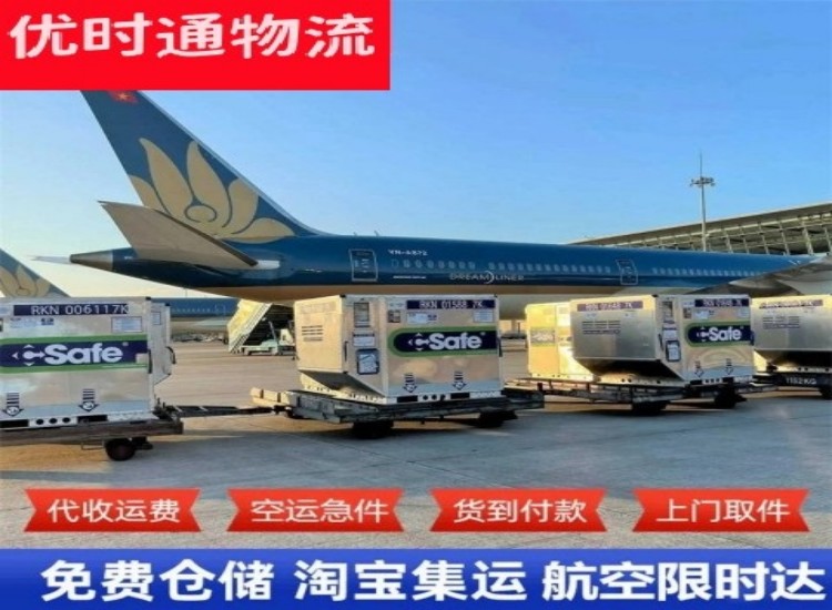 民勤到太原物流专线-民勤到太原空运公司